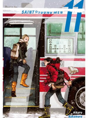 cover image of Saint Young Men, Volume 11